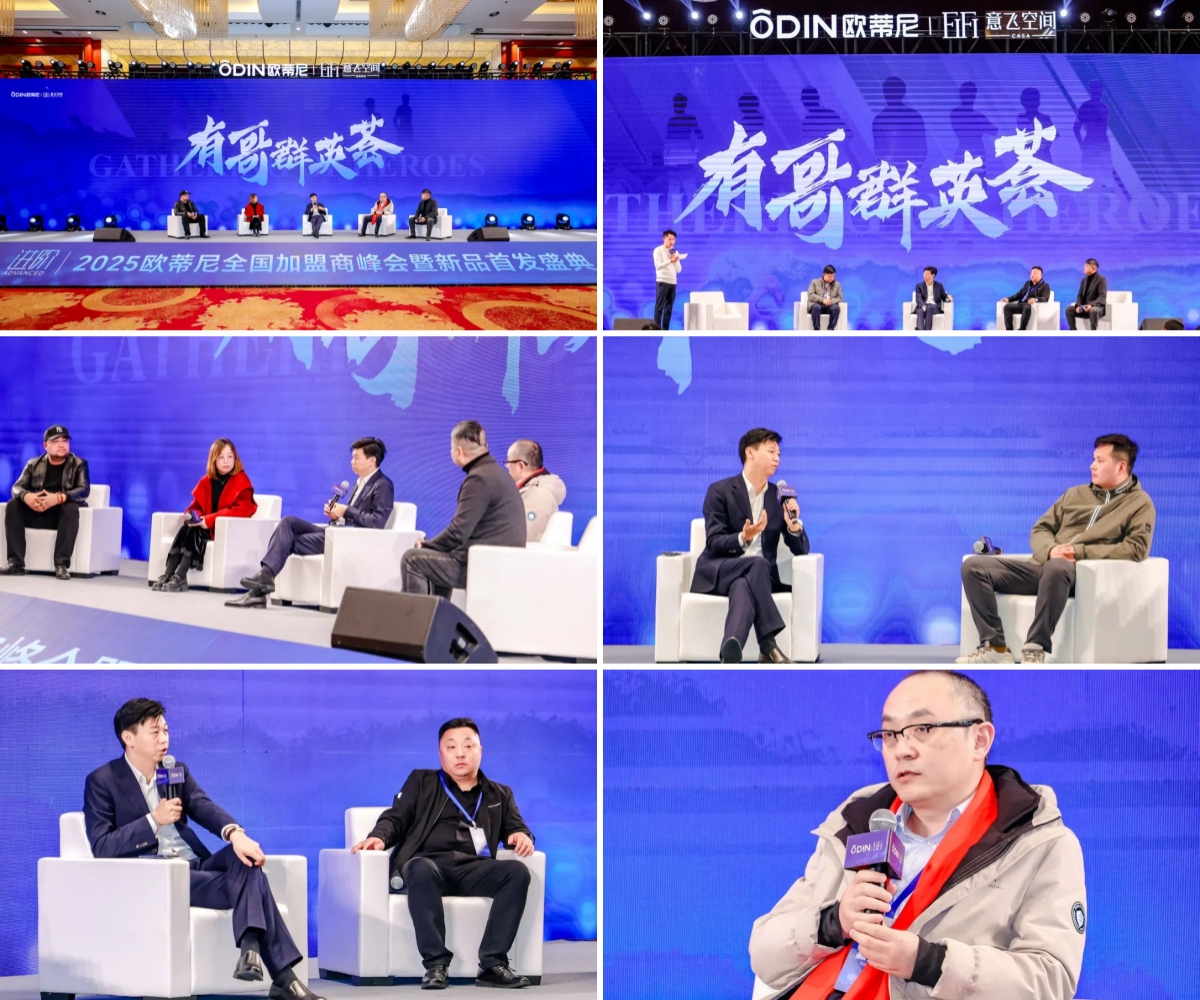 群英會(huì )