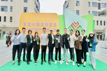 火勢出圈 | 歐蒂尼攜新品閃耀亮相葉集博覽會(huì )