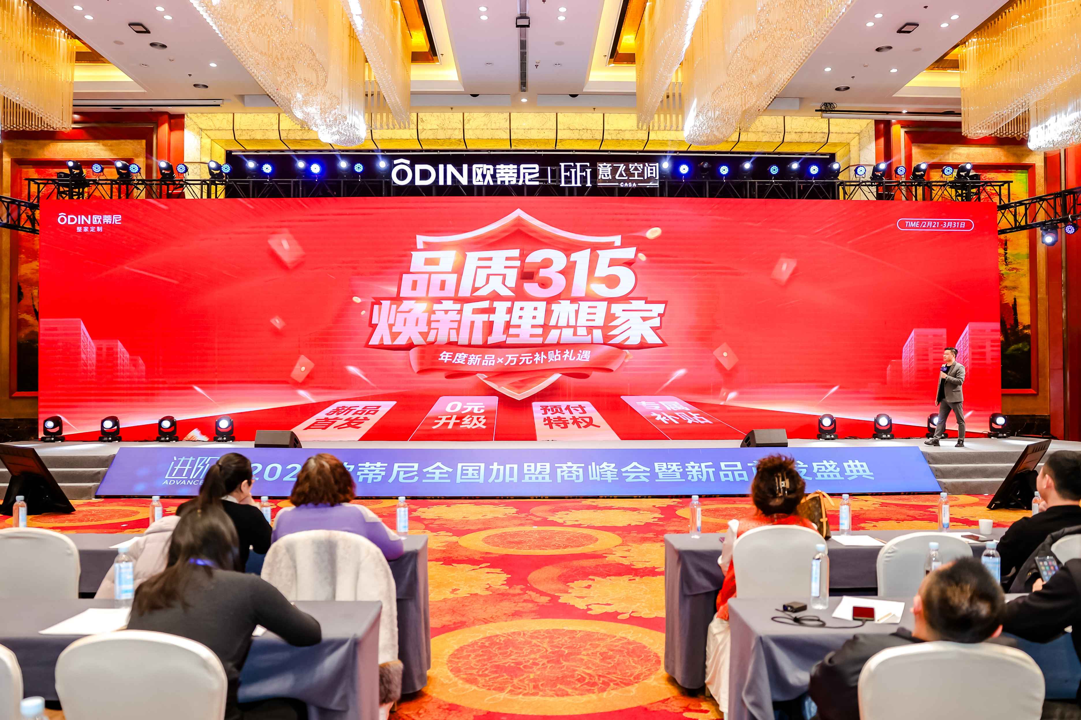 315活動(dòng)
