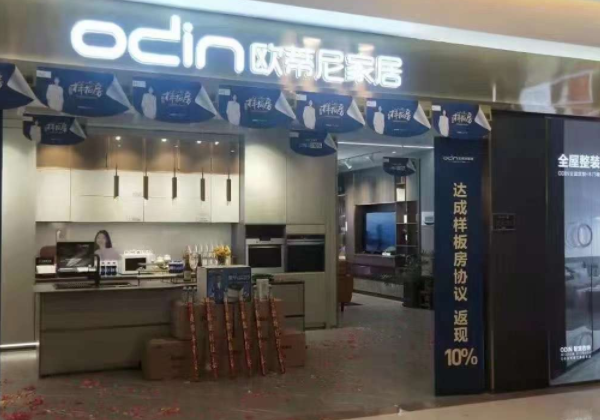 定制家具代理加盟費用一般是多少錢(qián)