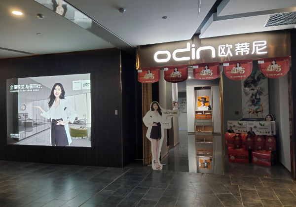 高端全屋定制家具門(mén)店加盟費用