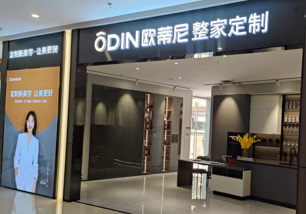 全鋁定制家具加盟費用多少錢(qián)