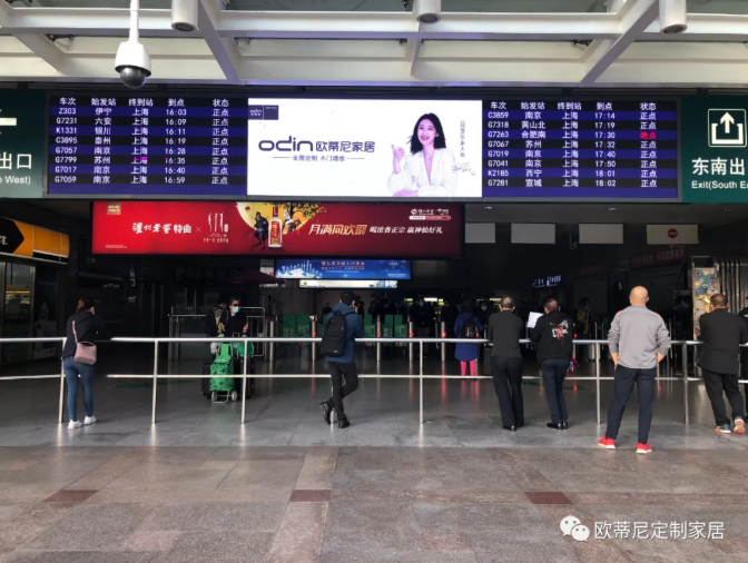 大品牌，斥巨資！歐蒂尼全方位精準廣告投放已全面上線(xiàn)