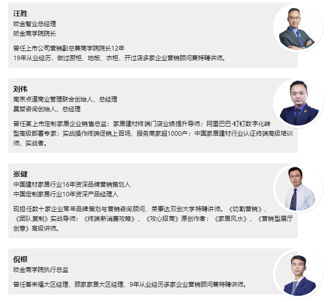 千錘百煉，王者之師 | 歐蒂尼2021第二期新商營(yíng)銷(xiāo)培訓會(huì )即將開(kāi)啟