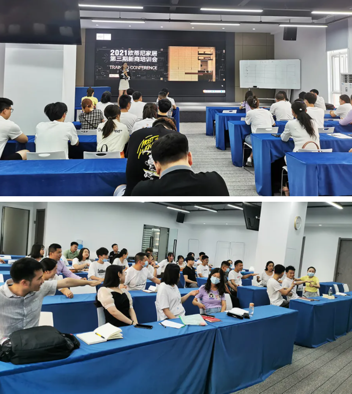 歐蒂尼2021第三期新商營(yíng)銷(xiāo)培訓會(huì )火熱收官