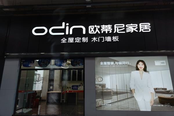 市場(chǎng)上好的全屋定制亮點(diǎn)是啥