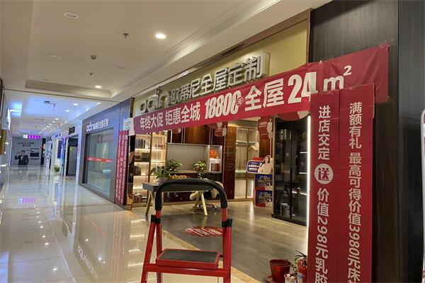 如何開(kāi)好一家全屋定制店，是否需要時(shí)機