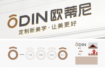 歐蒂尼品牌升級，全新LOGO發(fā)布