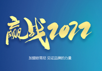 全屋定制家具廠(chǎng)家什么樣的比較好?