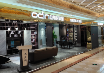 加盟全屋定制家具二線(xiàn)品牌怎么樣