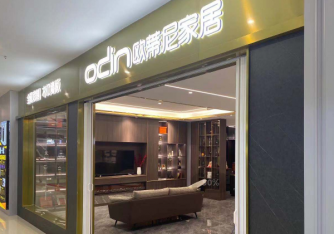 歐蒂尼全屋定制加盟條件有哪些?歐蒂尼廠(chǎng)家在哪?