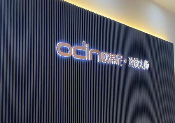 定制家具加盟：開(kāi)一個(gè)全屋定制加盟店需要多少起步資金