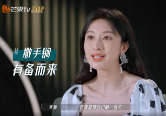 歐蒂尼助力@儷姐#乘風(fēng)破浪，啟航遠行！