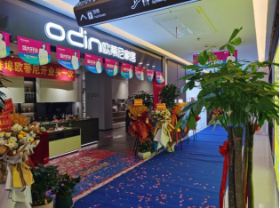 埠同凡響·惠動(dòng)全城！歐蒂尼紅星美凱龍蚌埠店盛大開(kāi)業(yè)！