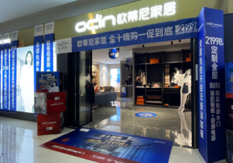 加盟全屋整裝都有什么流程？歐蒂尼家居加盟具體流程