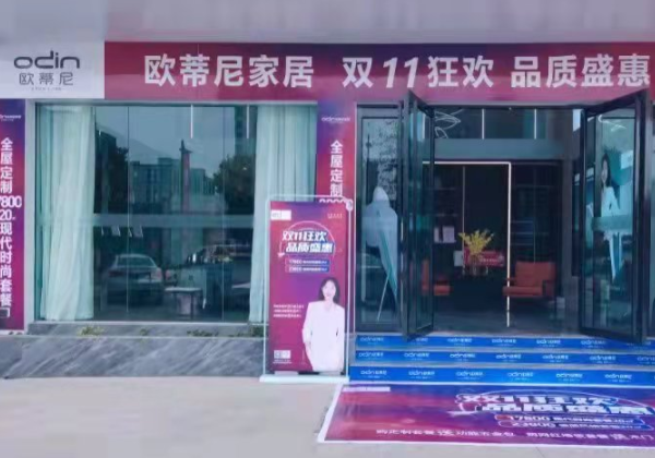 品牌家具代理一年能掙多少錢(qián)