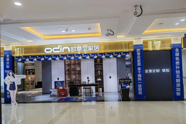 全屋定制十大名牌加盟需要多少錢(qián)?