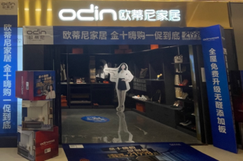 全屋定制加盟選哪個(gè)品牌好?