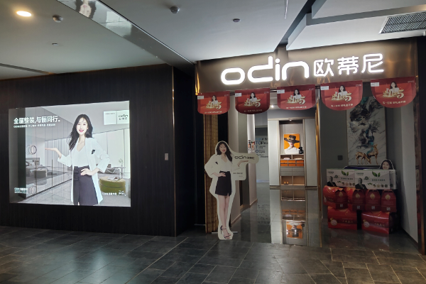 高端全屋定制家具門(mén)店加盟費用