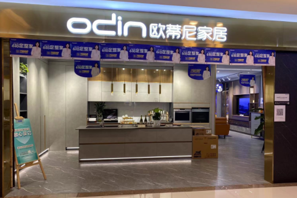 定制家具加盟未來(lái)的趨勢如何?2022定制家具的前景和市場(chǎng)