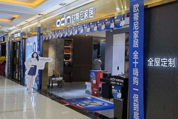 定制家具經(jīng)銷(xiāo)商門(mén)店運營(yíng)策略