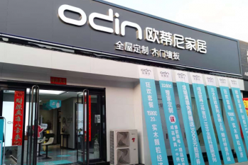 二三線(xiàn)城市投資全屋定制加盟店怎么樣?