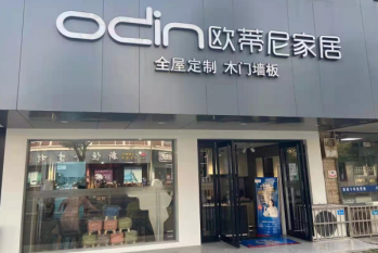 開(kāi)一個(gè)定制家具的店要多少錢(qián)?