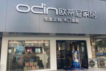 定制家具加盟店要多少錢(qián)