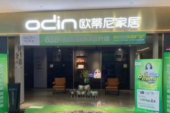全屋定制開(kāi)店大概需要多少錢(qián) 全屋定制加盟費用