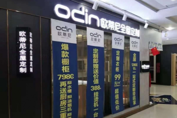 全屋整裝加盟店要注意什么細節問(wèn)題 全屋整裝加盟細節分析