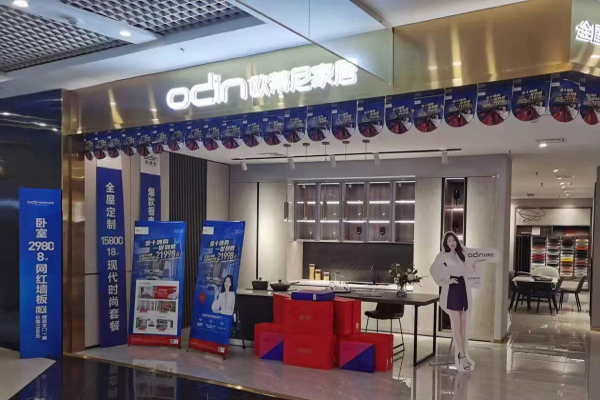開(kāi)個(gè)全屋定制店要多少錢(qián) 全屋定制開(kāi)店大概需要多少錢(qián)
