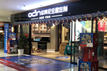 全屋定制店怎么經(jīng)營(yíng) 如何經(jīng)營(yíng)一家全屋定制店