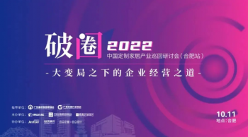 歐蒂尼作為行業(yè)協(xié)會(huì )領(lǐng)銜定制優(yōu)秀企業(yè)，震撼發(fā)聲，全力支持