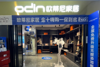 如何經(jīng)營(yíng)一家全屋定制店 全屋定制怎么經(jīng)營(yíng)