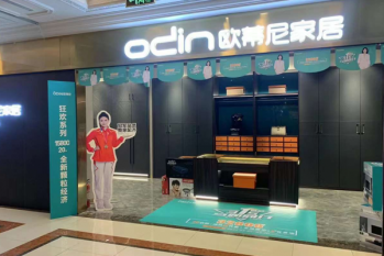 開(kāi)一個(gè)定制家具店需要多少錢(qián)