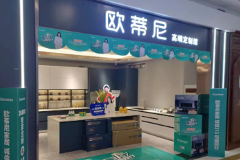 品牌全屋整裝加盟費多少錢(qián)?全屋整裝品牌加盟費用