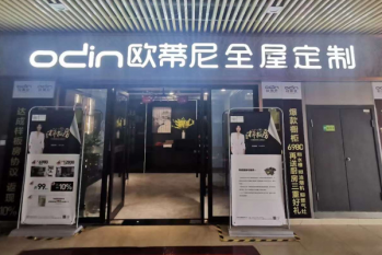 全屋整裝加盟開(kāi)店流程有哪些?全屋整裝加盟攻略