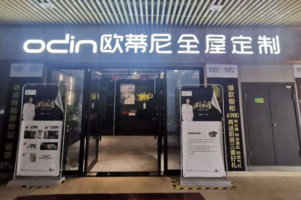 全屋整裝加盟開(kāi)店流程有哪些?全屋整裝加盟攻略