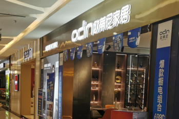 全屋整裝加盟店開(kāi)起來(lái)要經(jīng)過(guò)什么?